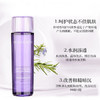 Cosme Decorte 黛珂 紫苏水150ml 商品缩略图2