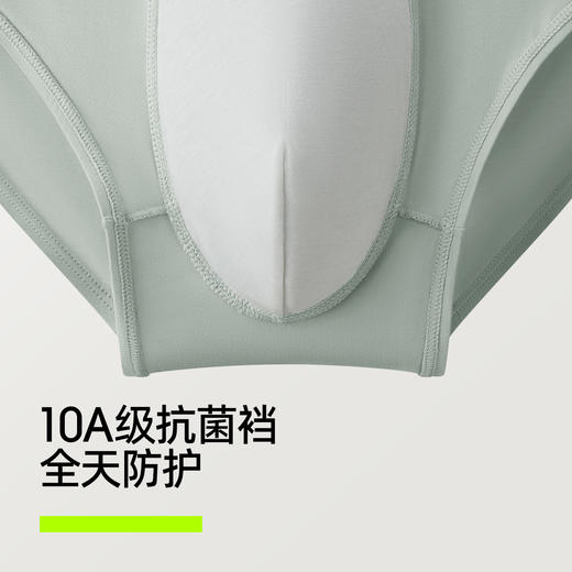 【新品上新】有棵树10A抗菌高弹纯棉裆低腰男士三角内裤-U2014 商品图2