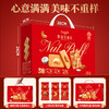 盒马同品质，卡仕伽黄油坚果芙礼盒 升级添加安佳黄油，鸡蛋含量38%，口感更香， 商品缩略图1