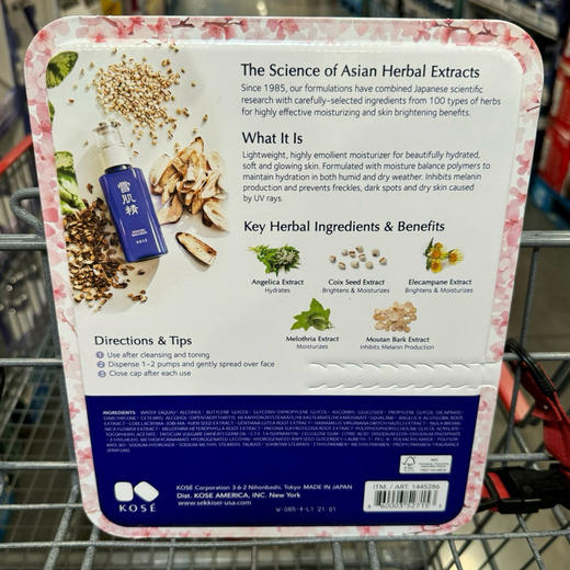 终于打折扣了📣Sekkisei雪肌精特价🉐280元🉐包税包邮到手🉐️Sekkisei雪肌精保湿美白乳液套装🔥 4.7+2.3oz（两瓶装）共210ml 商品图2