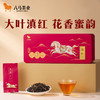 八马茶业 | 私享系列盒装多款茶红茶乌龙茶白茶花茶自饮款 商品缩略图9