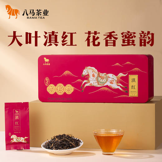 八马茶业 | 私享系列盒装多款茶红茶乌龙茶白茶花茶自饮款 商品图9