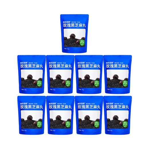 270326糖友厨房玫瑰黑芝麻丸Y 商品图0