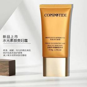 积分兑换新增两款单品