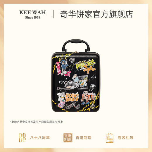 【奇华迪士尼什锦饼干糕点（礼盒装）】礼盒装蛋卷凤梨酥曲奇饼干休闲零食 商品图5