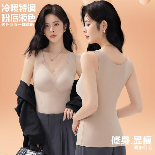 【温暖过冬❗️羊绒蚕丝保暖背心】一件抵保暖衣＋塑形衣＋精油衣+打底衣，免穿内衣，自带文胸垫！蕾丝磨毛亲肤欧若风打底上衣马甲女 商品图3