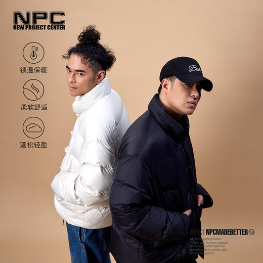 NPC潮牌【雅丹风】贴布绣90%白鸭绒立领盘扣羽绒服新中式NP4ADJ08 商品图0