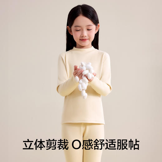 【羽绒蚕丝】【120-160】【有棵树】女童冬款羽绒蚕丝保暖内衣套装 商品图6