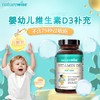 Naturewise维生素D3软胶囊型滴剂 400IU/600IU 60粒 商品缩略图2