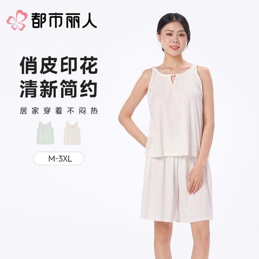 都市丽人睡衣女士睡衣薄家居服针织提花睡衣女士棉质背心套装背心短裤LHC2A3 商品图0