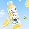 【BF】茶π饮料500ml 商品缩略图2