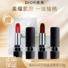 【全球购*买一支送一支+赠礼袋】【热销】Dior迪奥口红烈焰蓝金唇膏中样1.5g 哑光999滋润999·现货速达 商品缩略图4