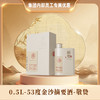 【集团内部专属】0.5L-53度金沙摘要酒-敬贽 商品缩略图0