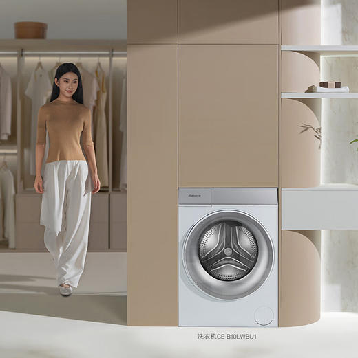 卡萨帝（Casarte）洗衣机 CE B10LWBU1 商品图7