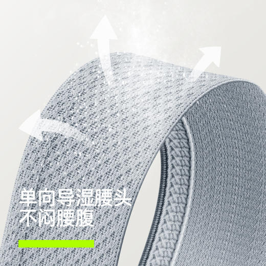 【新品上新】有棵树10A抗菌高弹纯棉裆低腰男士三角内裤-U2014 商品图4