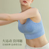 【E】素肌良品免穿文胸运动背心女内搭带胸垫时尚可外穿美背瑜伽内衣SK008 商品缩略图4