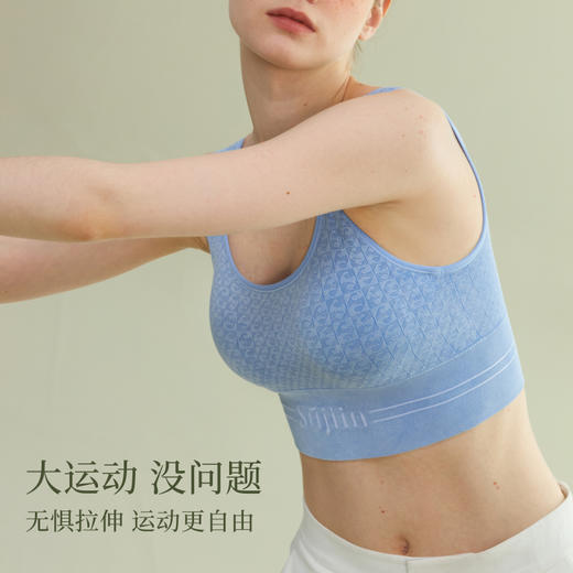 【E】素肌良品免穿文胸运动背心女内搭带胸垫时尚可外穿美背瑜伽内衣SK008 商品图4