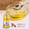 小榨王食用油礼盒1.8L*2（亚麻籽油1.8L+亚麻籽油1.8L) 商品缩略图1
