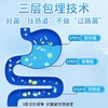 必慧龙活性比菲三益菌 三大高活性益生菌 每袋350亿有益菌【海口发货】【橙妈推荐】 商品缩略图3