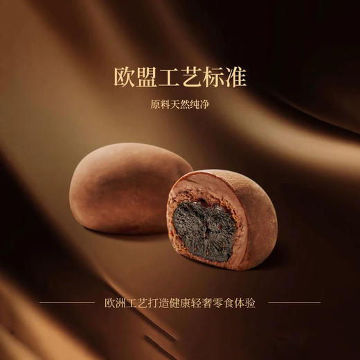 弗兰科西梅夹心巧克力礼盒 商品图2