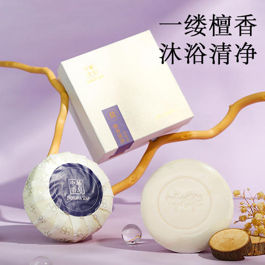 檀香清净沐浴皂 商品图5