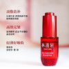 林清轩多靶点眼部精华油 商品缩略图1