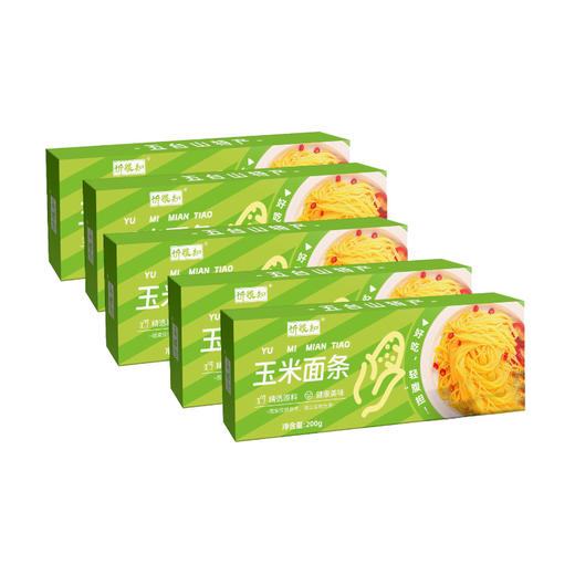 忻粮知·玉米面条 礼盒装 200g*5盒 山西特产 商品图0