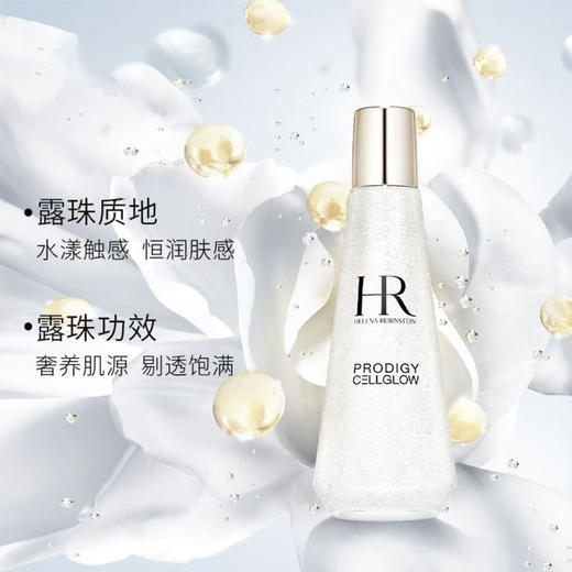 【保税直发】Helena Rubinstein 赫莲娜 小露珠精粹露200ml（新款）【2028-01-01】 商品图2