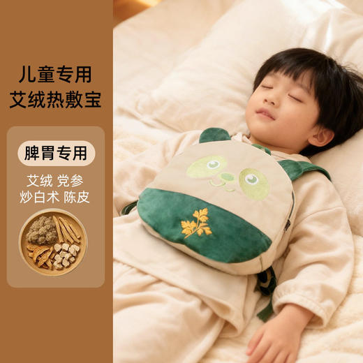 【儿童专用艾草敷包】2026年小熊猫儿童热敷包 艾灸热敷背部肚子脾胃 艾灸热敷包 商品图2