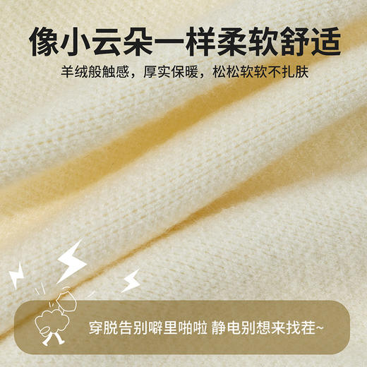 迪士尼米奇学院风针织开衫XD3DS021 商品图8