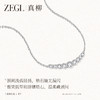 ZEGL微笑弧度系列银色项链女轻奢小众高级感锆石锁骨链百搭配饰品 商品缩略图3
