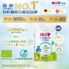 原箱6罐 喜寶HiPP 有機HMP母乳益生菌+益生元嬰兒奶粉 1段 （800g）德國原罐進口 商品缩略图1