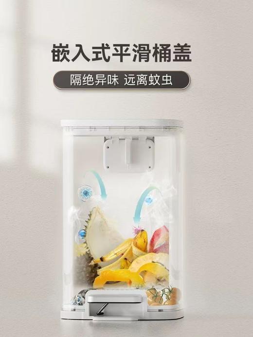 EKO垃圾桶家用脚踏大容量客厅卧室不锈钢脚踩高颜值厨房2026新款 商品图2