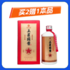 五星白酒五星国酱（窖藏）酱香型500ml单瓶装 商品缩略图0
