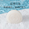 檀香清净沐浴皂 商品缩略图3