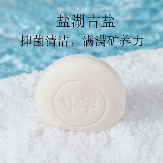 檀香清净沐浴皂 商品图3