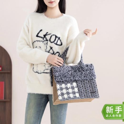 苏苏姐家绒绒托特包手工diy编织钩针莫兰迪8毛线团自制包包材料包 商品图0