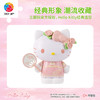 97片 立体造型拼图  F1067 粉粉花旗袍-三丽鸥家族系列Hello Kitty 商品缩略图1