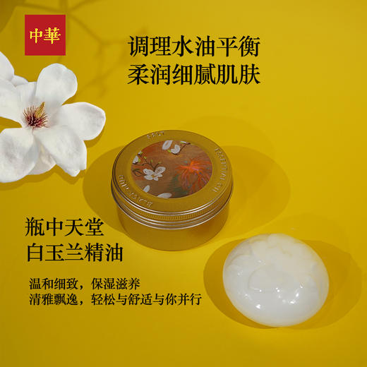 6973537820547 商品图1