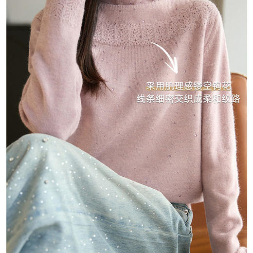 「自」全新升级【铂金会员128/天猫169/差价41】(10811)洛诗琳时髦半高领钩花毛衣2026新款气质烫钻保暖针织打底衫 商品图3