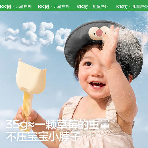 立减5【KK树婴儿遮阳帽子防紫外线】男孩女宝宝鸭舌帽防晒透气大帽檐太阳帽小动物软檐鸭舌帽#异业福利 商品图4