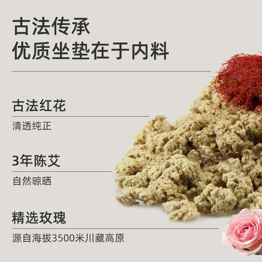 元气达人金丝艾绒发热坐垫 商品图2
