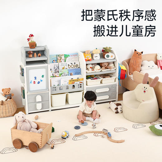 【春日趣玩FUN】曼龙mloong城堡收纳架儿童玩具多层家用收纳储物整理柜 商品图4