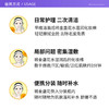 科颜氏小金盏花水250ml 商品缩略图2
