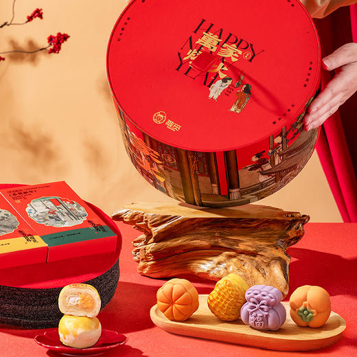 【国风糕点 | 雅觅糕点礼盒系列】精选优质食材，匠心配比制作，多款口味可选，包装精致美观，自享赠礼两相宜 商品图7