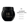 【春日特惠】HR赫莲娜活颜修护舒缓滋养晚霜黑绷带 白绷带 50ML  100ML 送礼盒礼袋 商品缩略图9