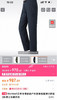 【秒杀价已调 直接拍】mb 男士加绒 弹力户外防寒 保暖舒适弹力长裤 冬季新款 商品缩略图1