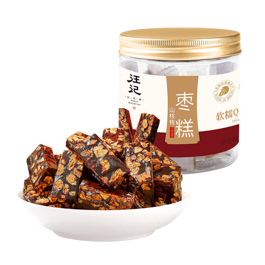 【山核桃枣糕 】汪记食朴办公室小零食香甜有嚼劲解馋小零食118g 商品图4
