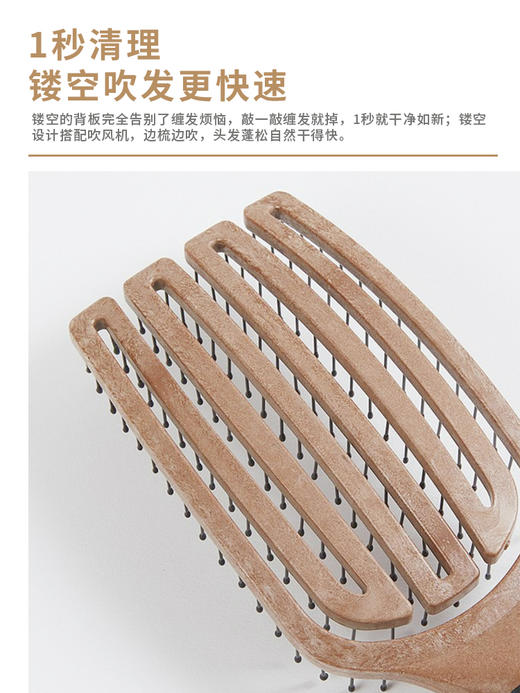 yao 韩国Flip Brush系列女士手指造型按摩梳镂空不缠发可水洗 商品图5