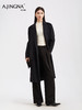 【羊毛双面呢】阿菁娜冬季新款复古感大衣双排扣西装领设计羊毛双面呢长款 F29D211026 商品缩略图3